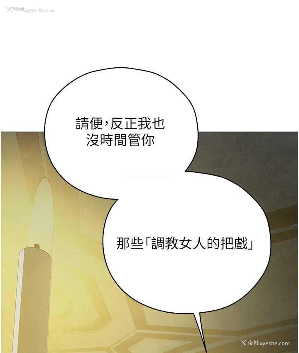 65P - 人妻猎人