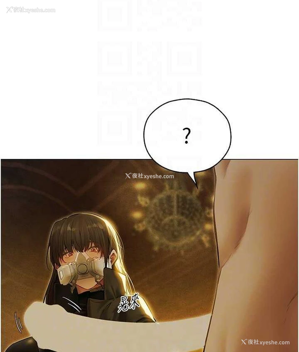 71P - 人妻猎人