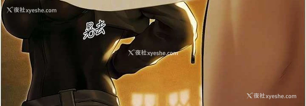 72P - 人妻猎人