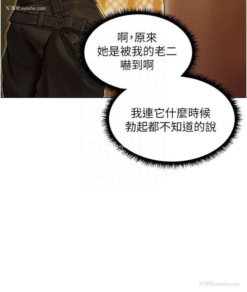 73P - 人妻猎人