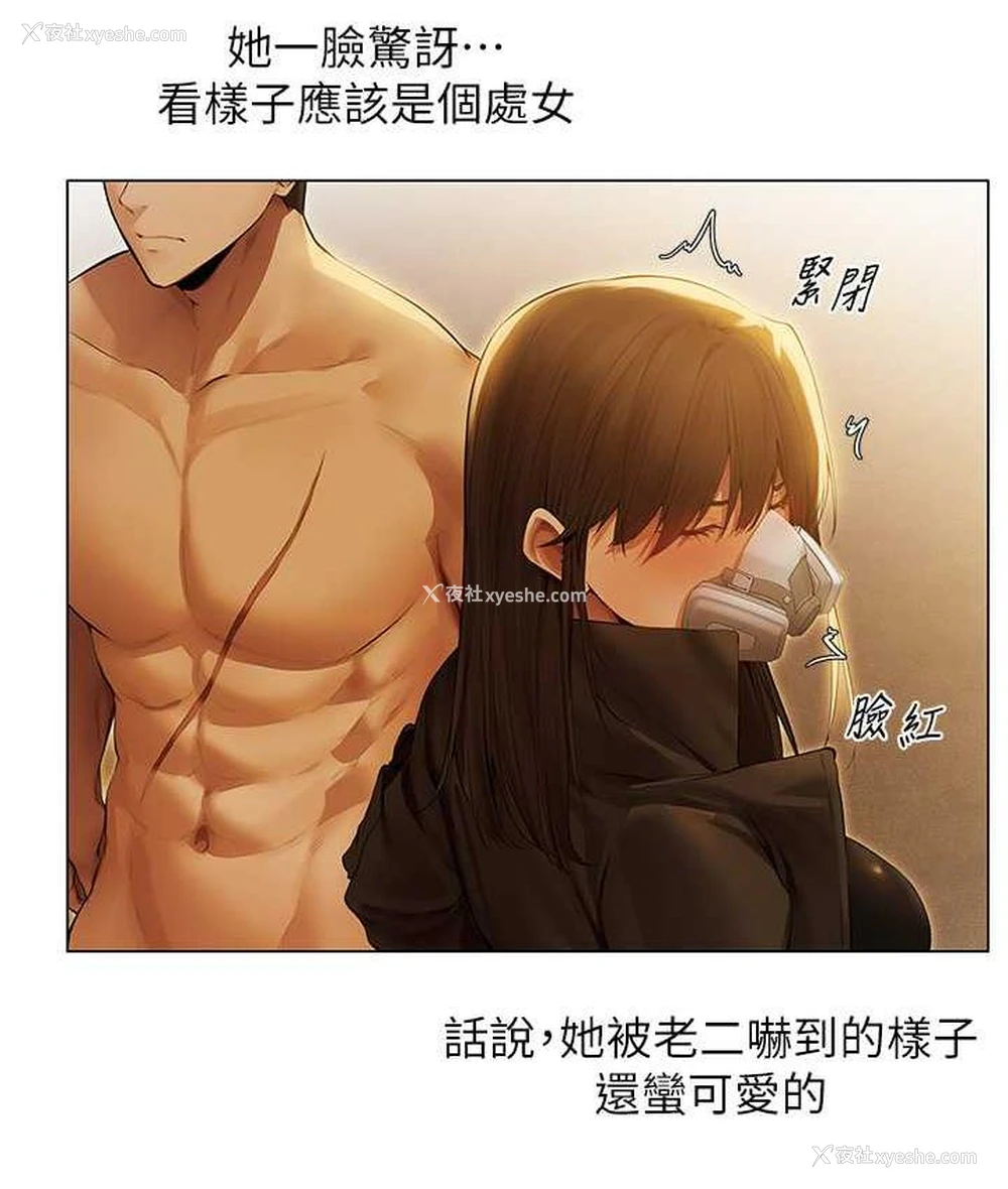 74P - 人妻猎人