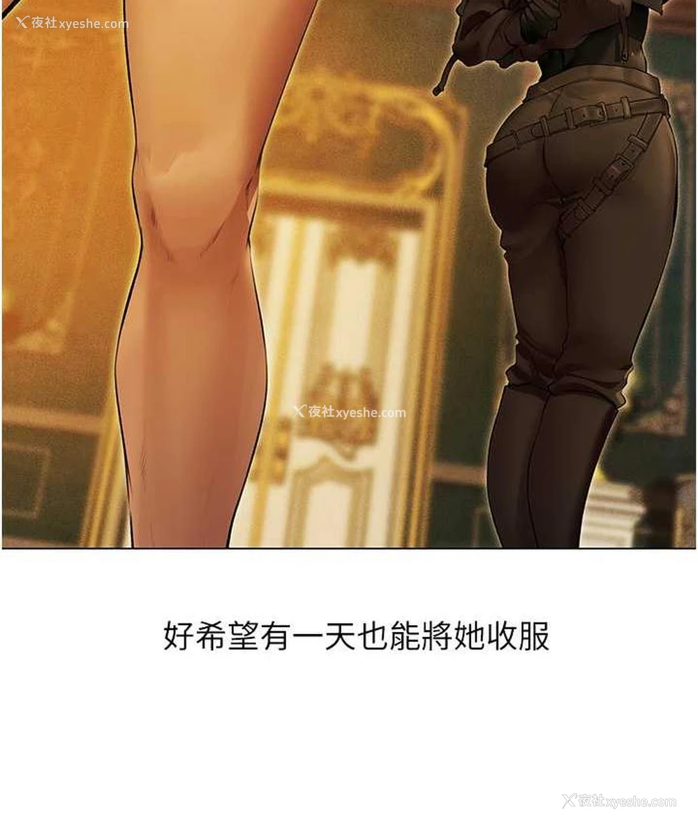 76P - 人妻猎人