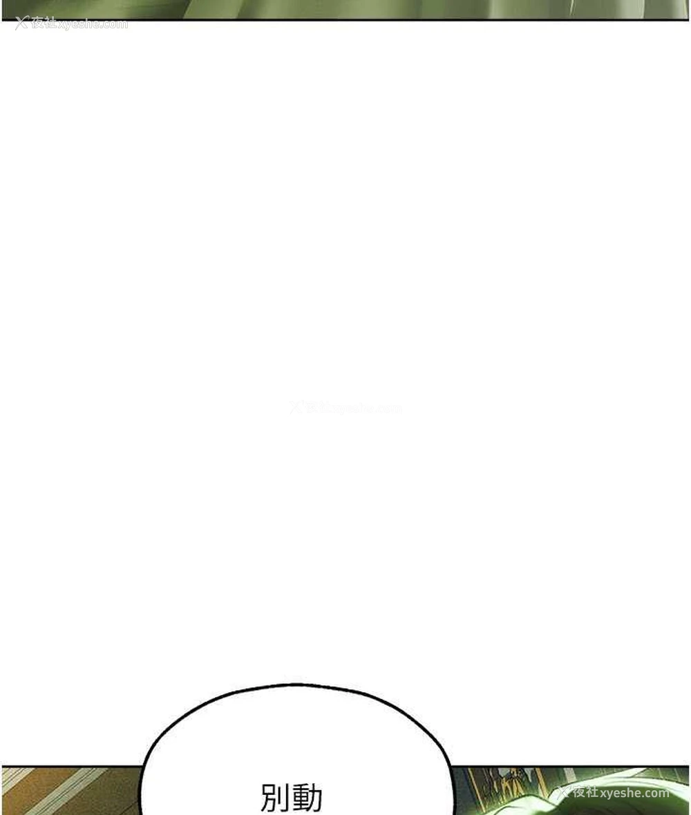 7P - 人妻猎人