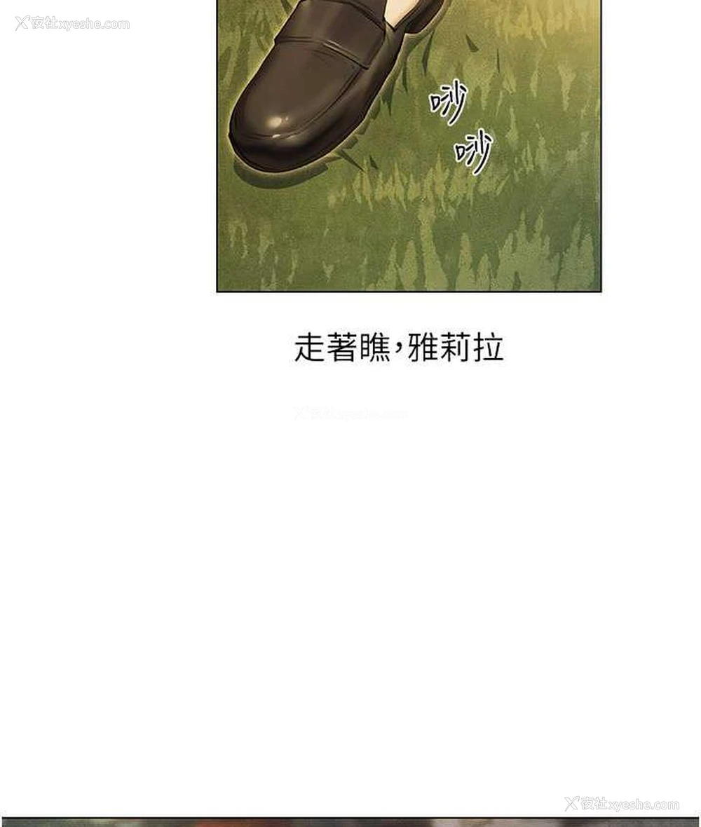 81P - 人妻猎人