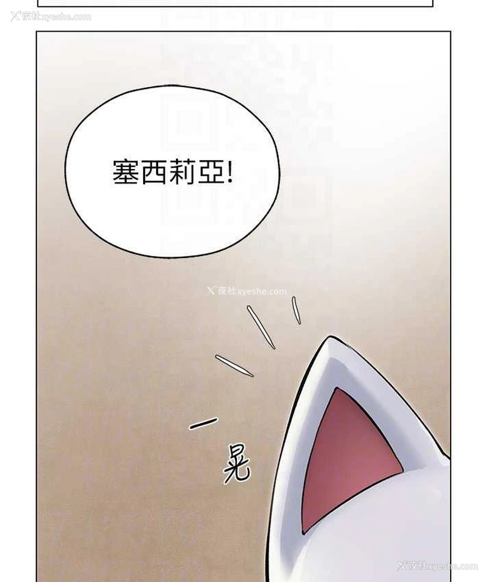 86P - 人妻猎人