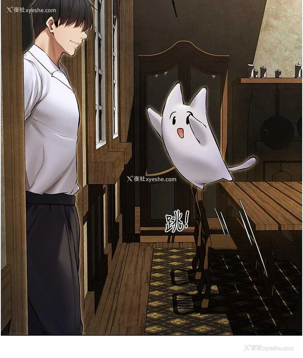 88P - 人妻猎人