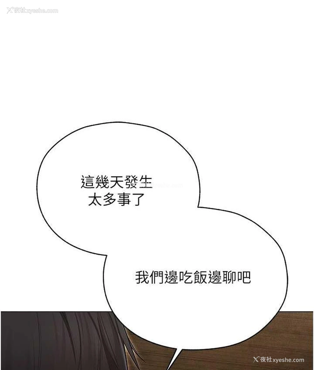 89P - 人妻猎人