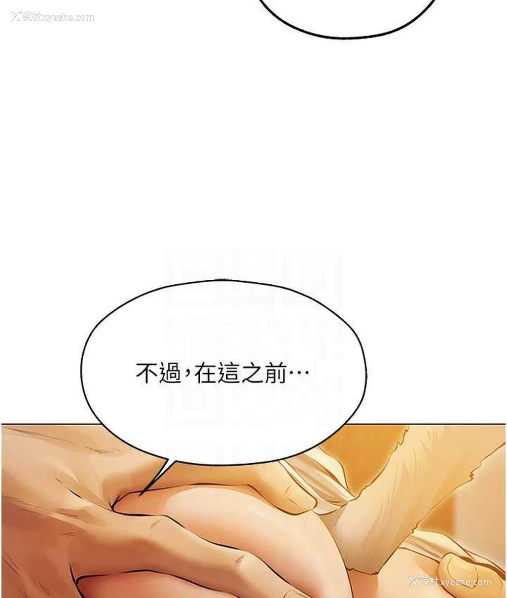 91P - 人妻猎人