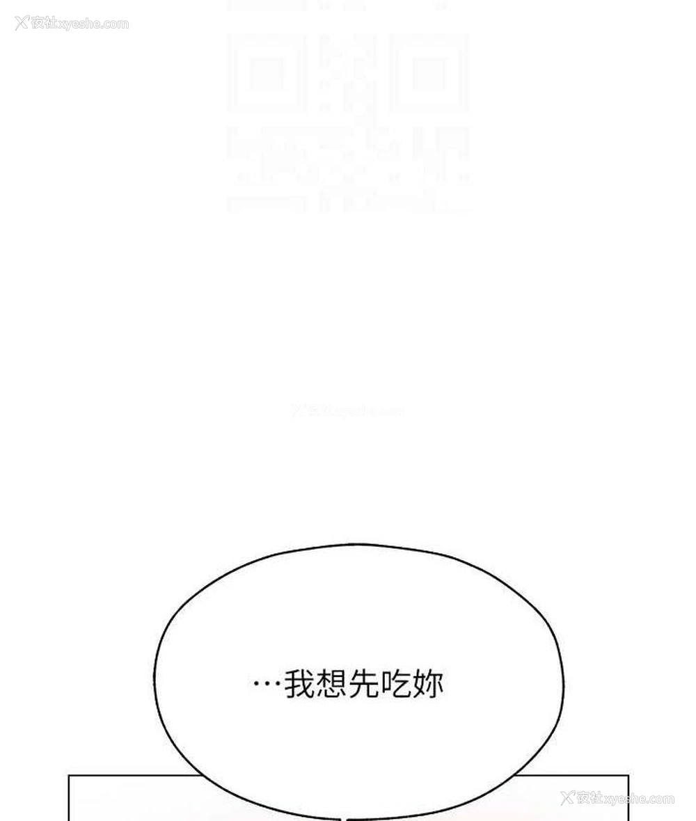 93P - 人妻猎人