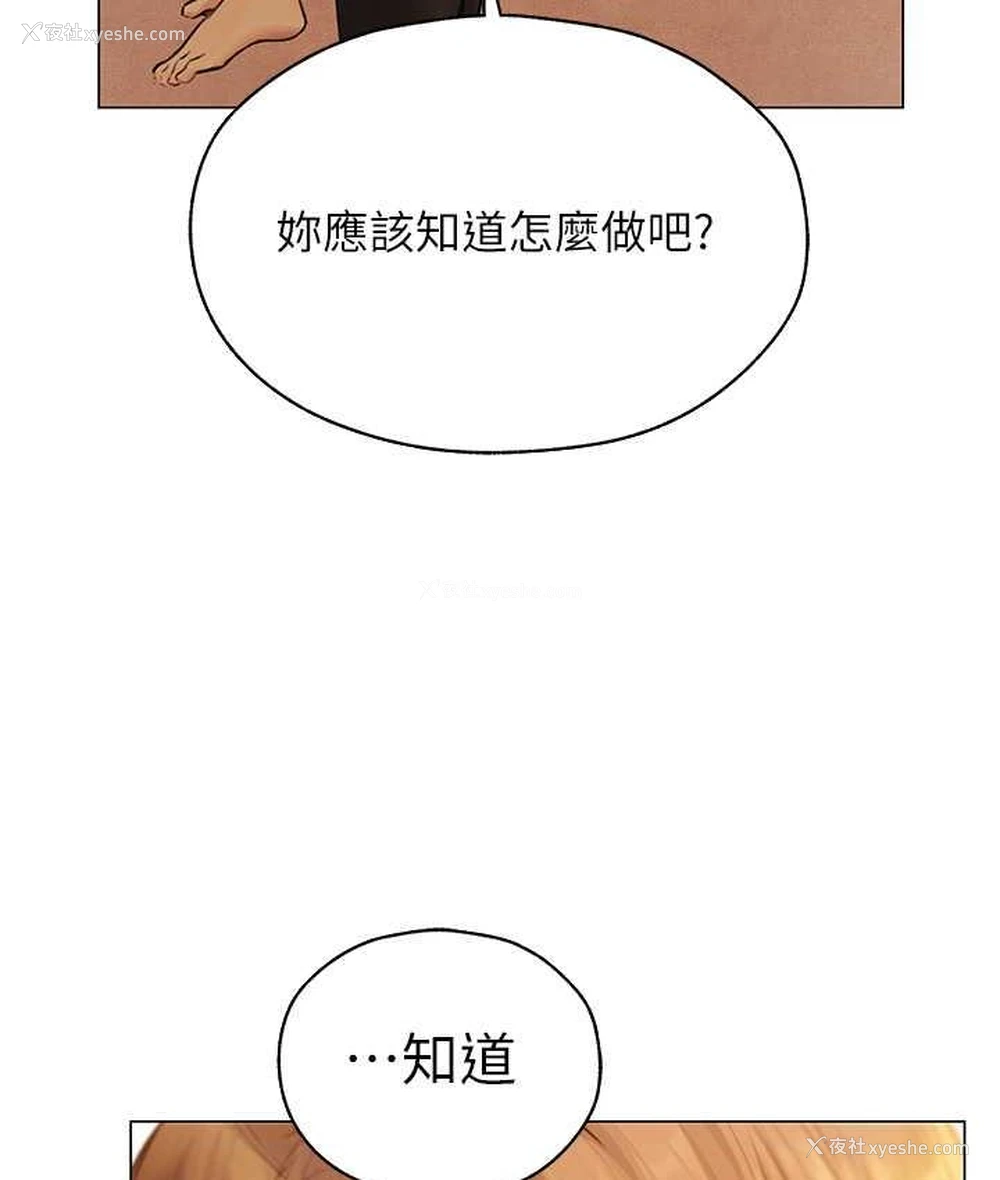 95P - 人妻猎人