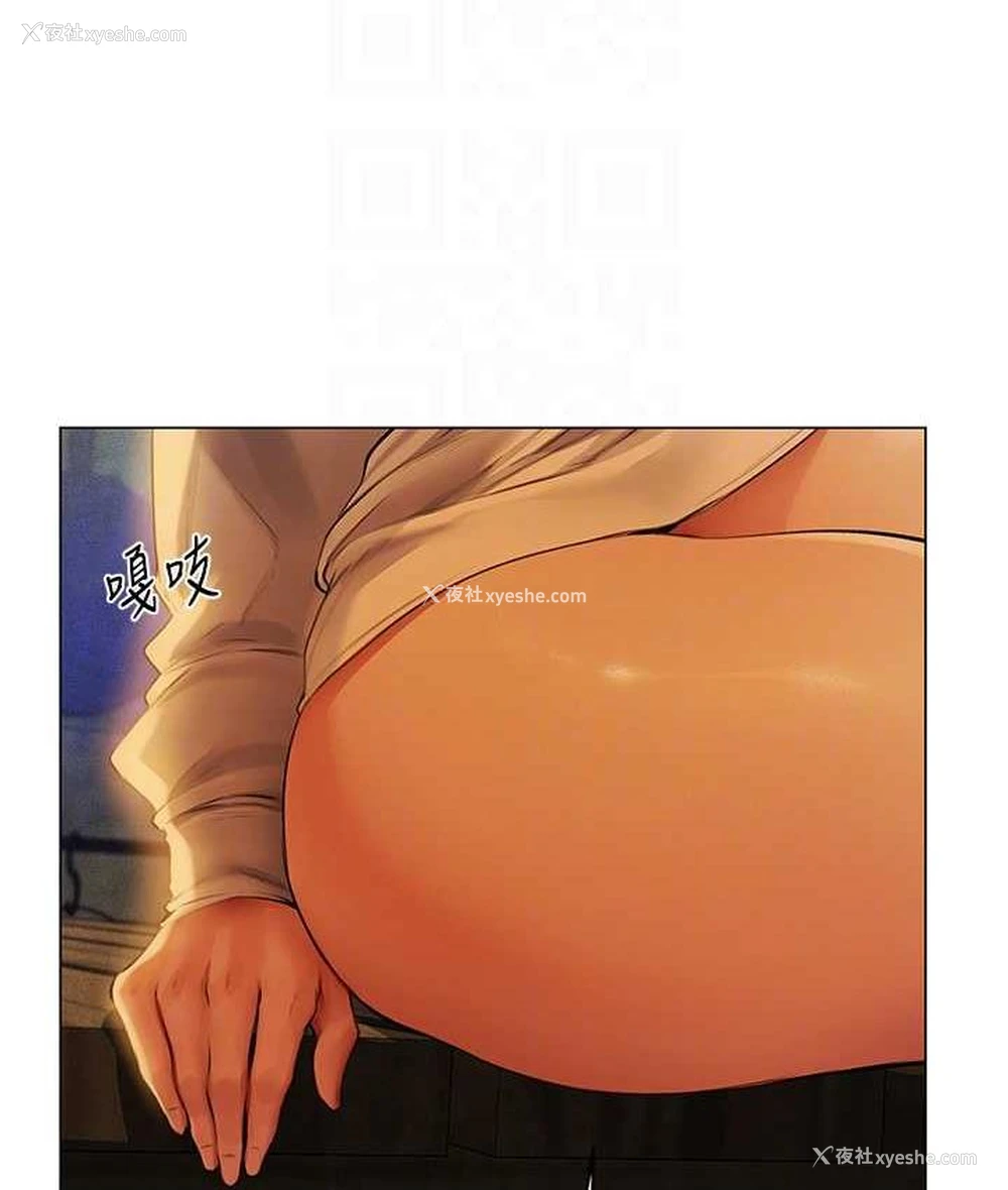98P - 人妻猎人