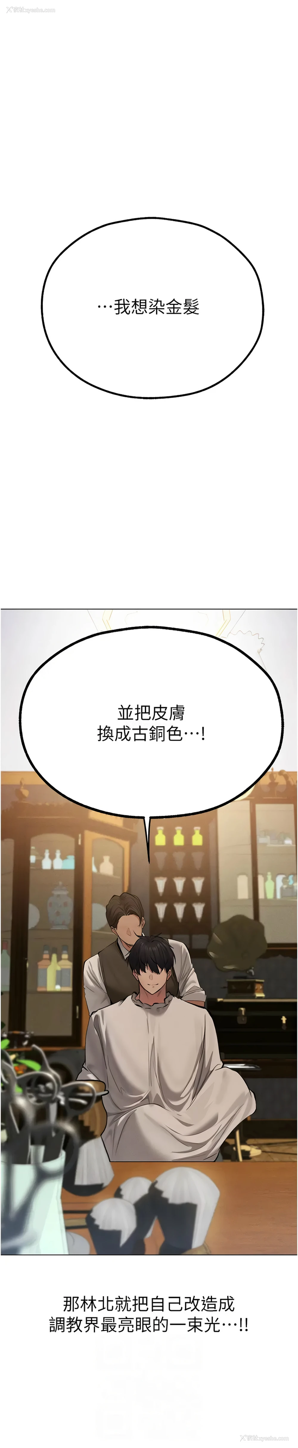 2P - 人妻猎人