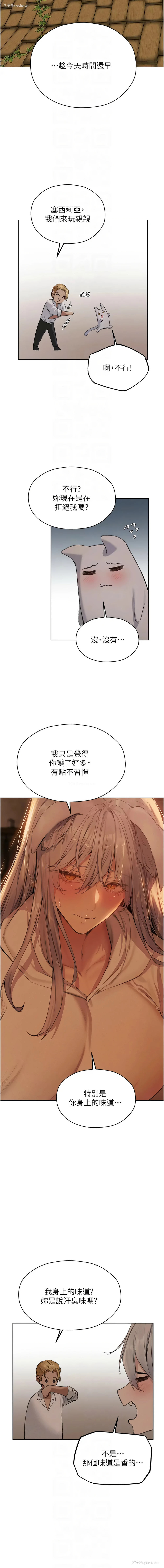 8P - 人妻猎人