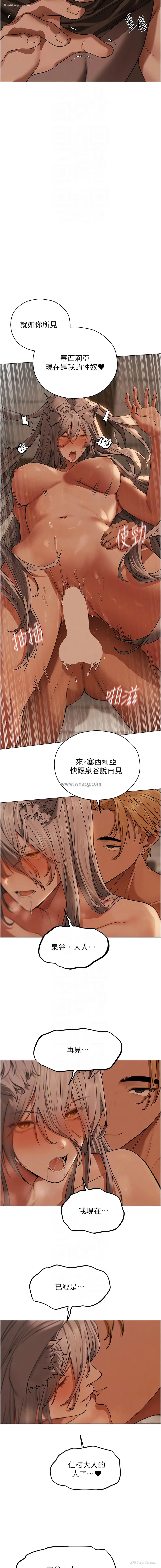 8P - 人妻猎人
