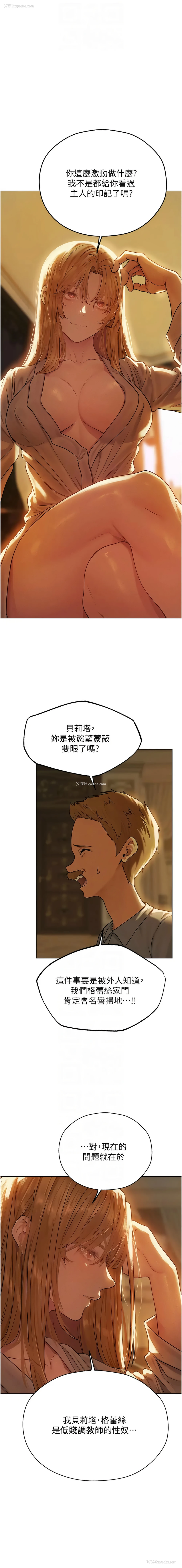 10P - 人妻猎人