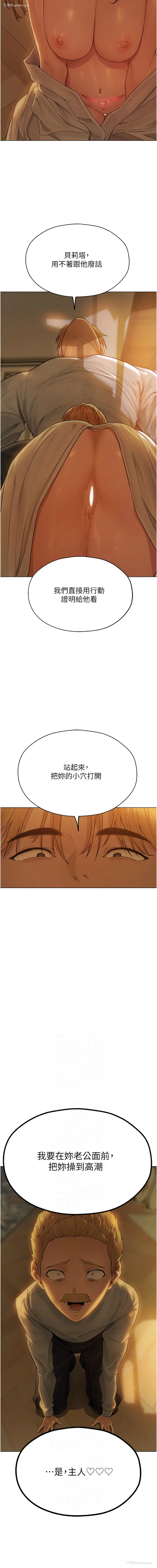 2P - 人妻猎人