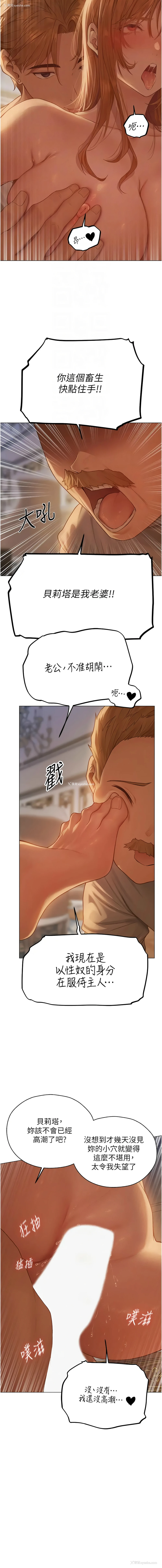4P - 人妻猎人