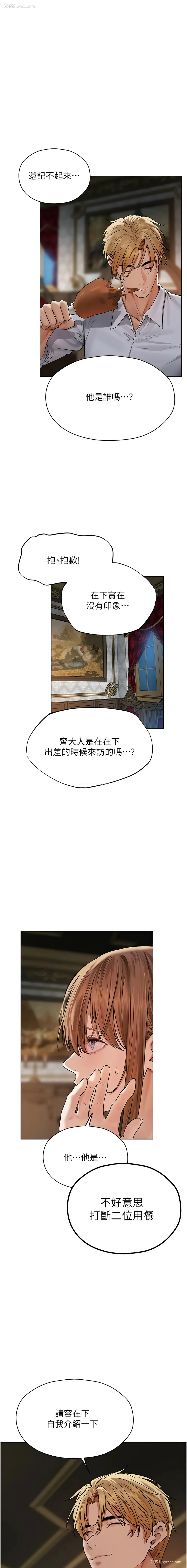 1P - 人妻猎人