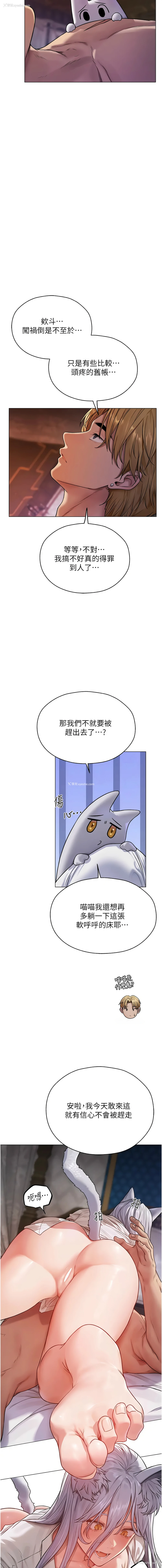 7P - 人妻猎人