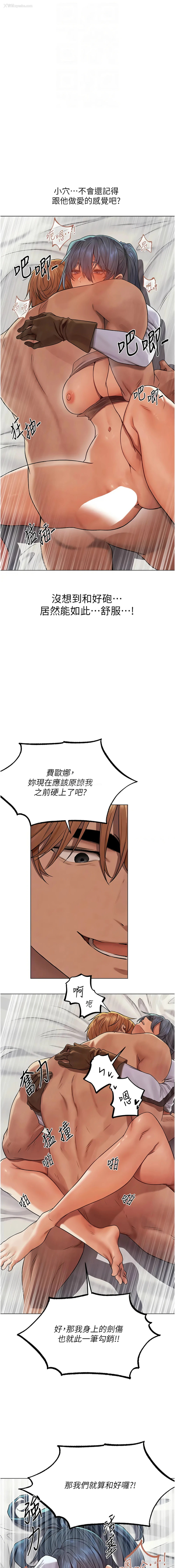 12P - 人妻猎人