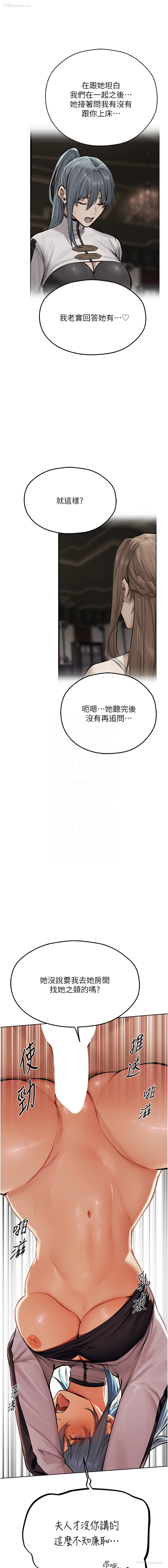 9P - 人妻猎人