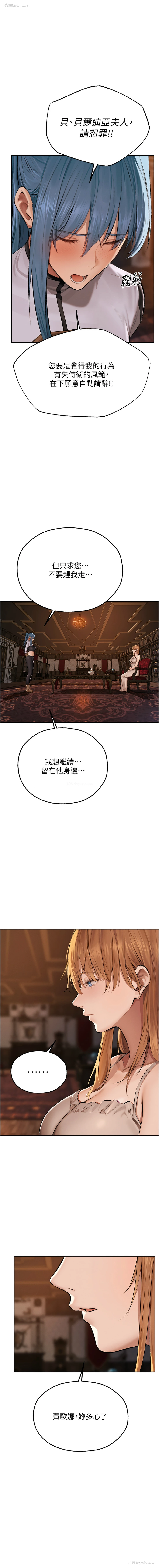 1P - 人妻猎人