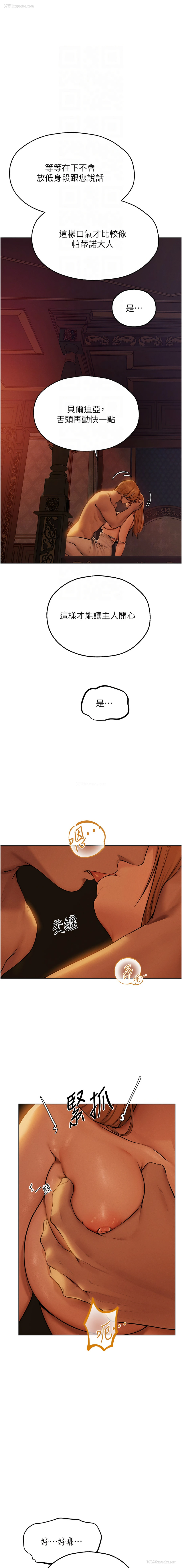5P - 人妻猎人