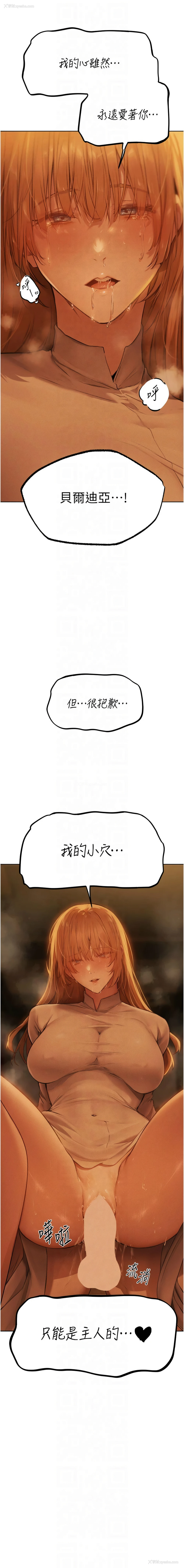 3P - 人妻猎人