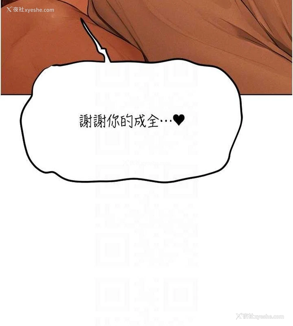 103P - 人妻猎人