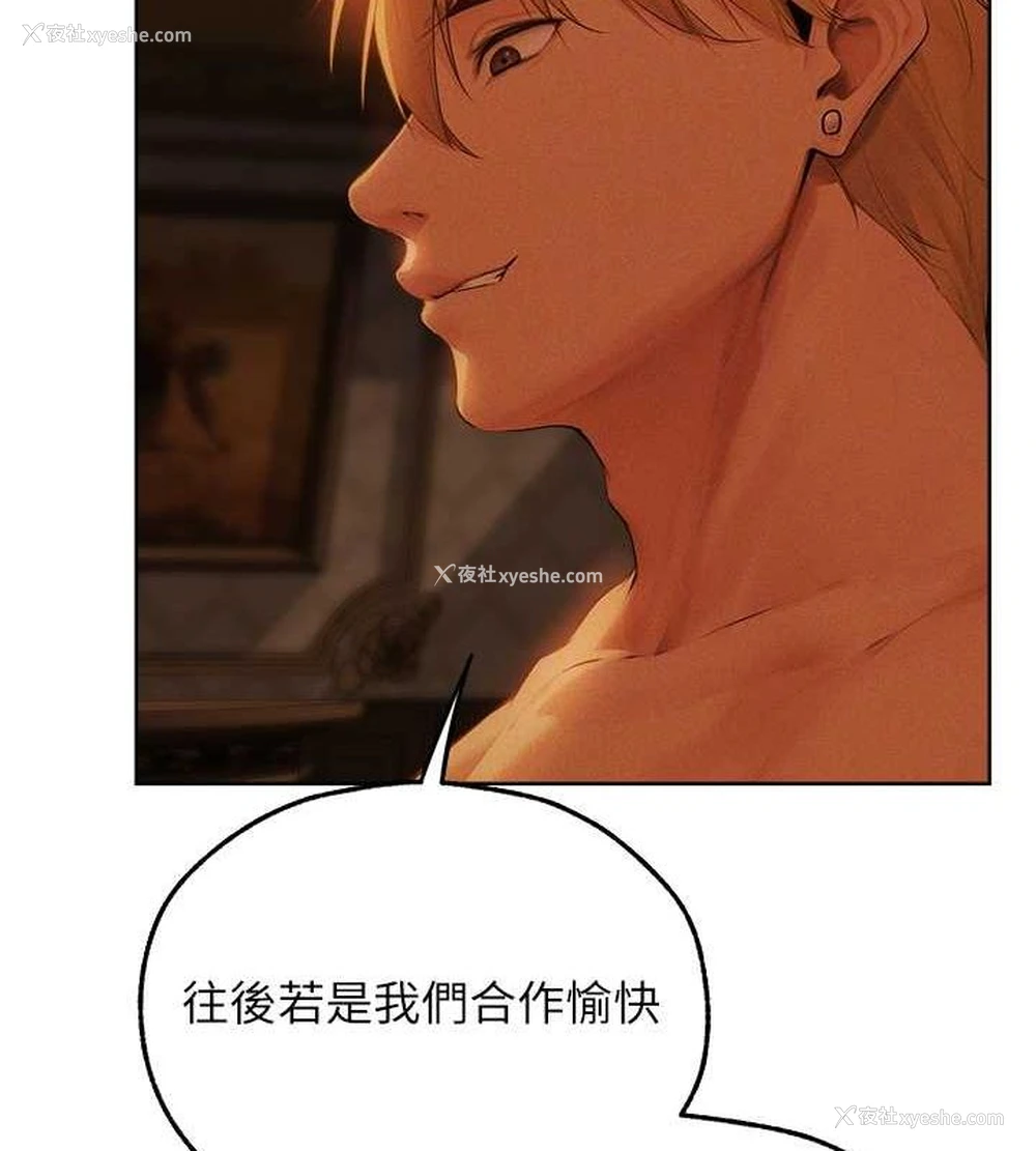 105P - 人妻猎人