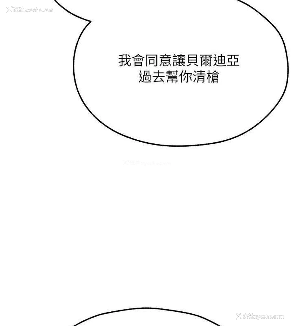 106P - 人妻猎人