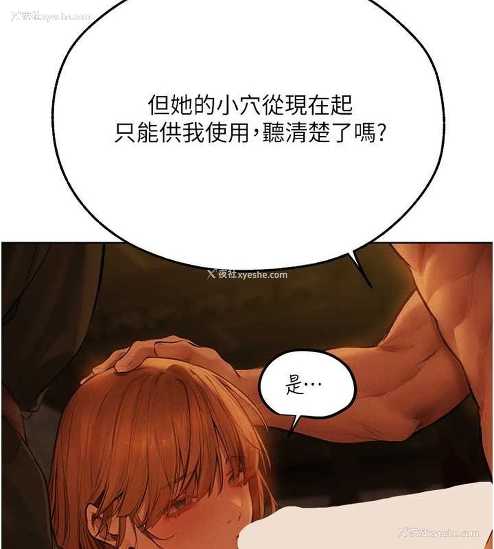 107P - 人妻猎人