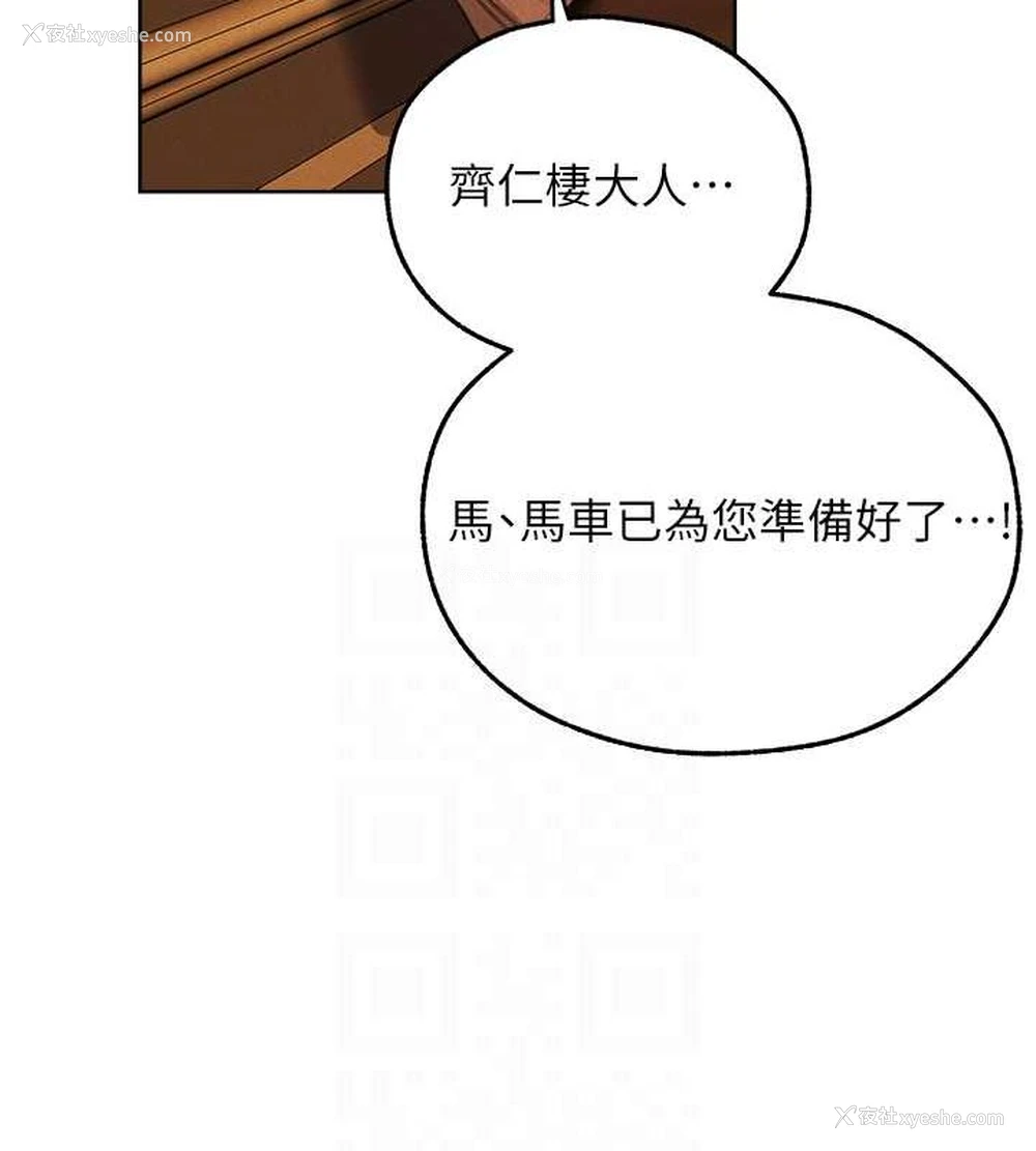 117P - 人妻猎人