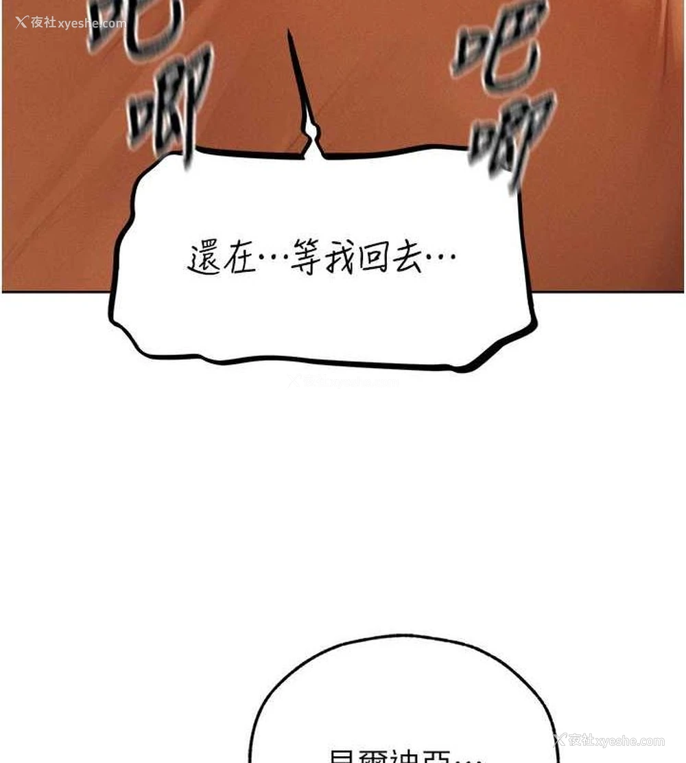 11P - 人妻猎人