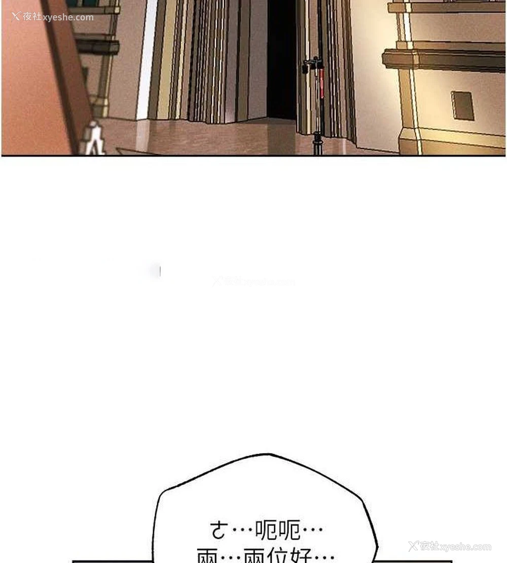 126P - 人妻猎人