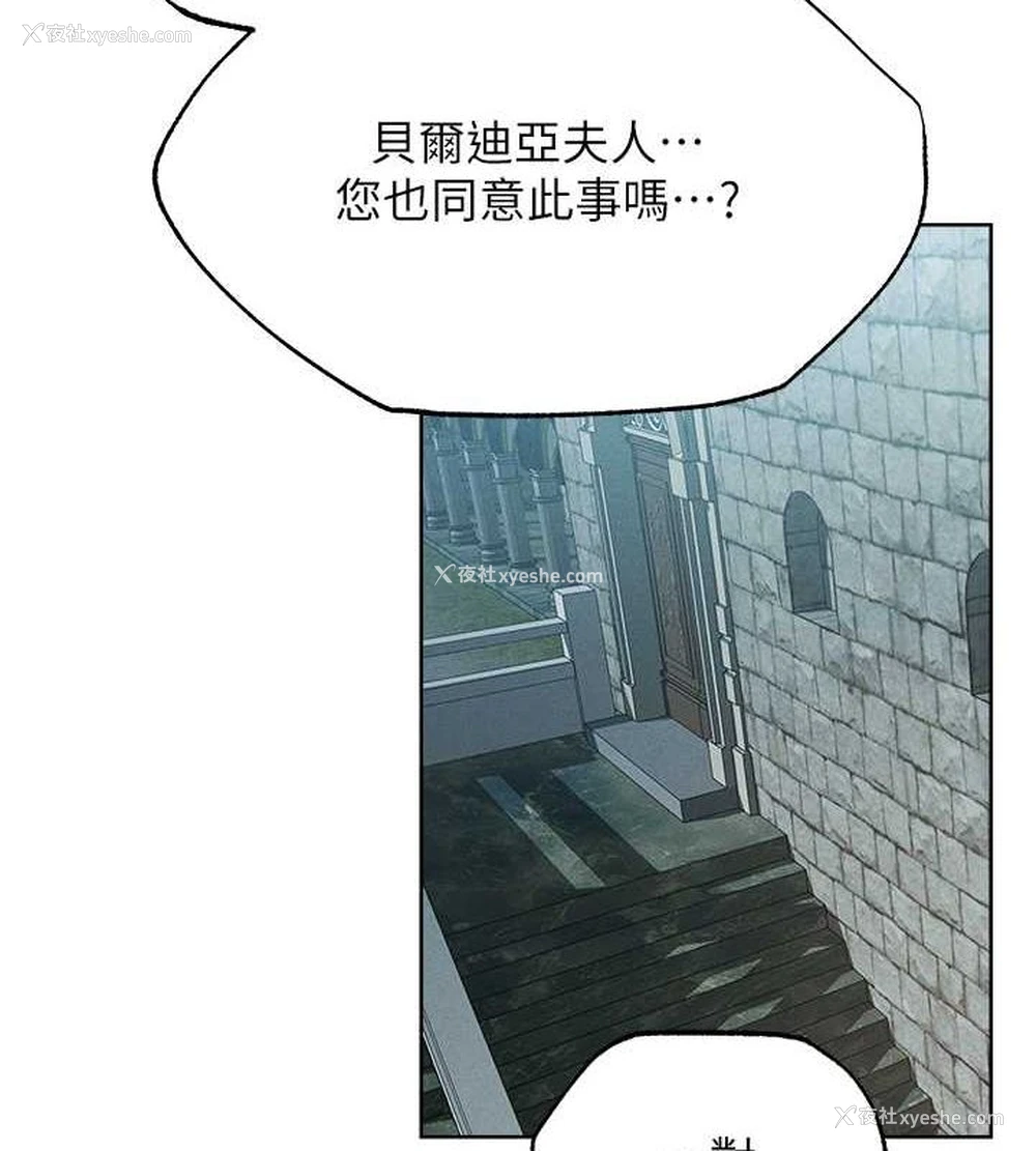 133P - 人妻猎人