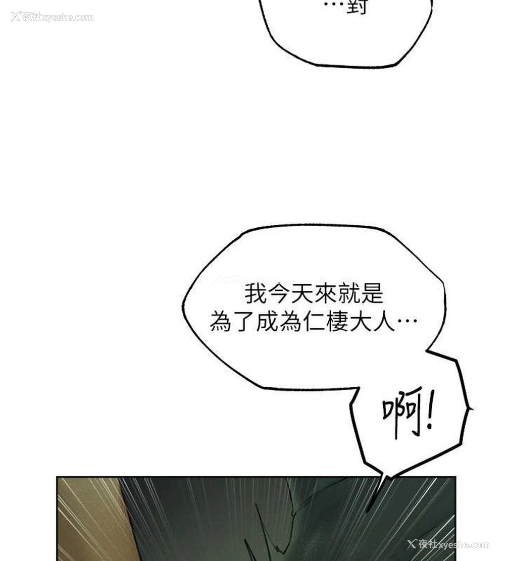 134P - 人妻猎人
