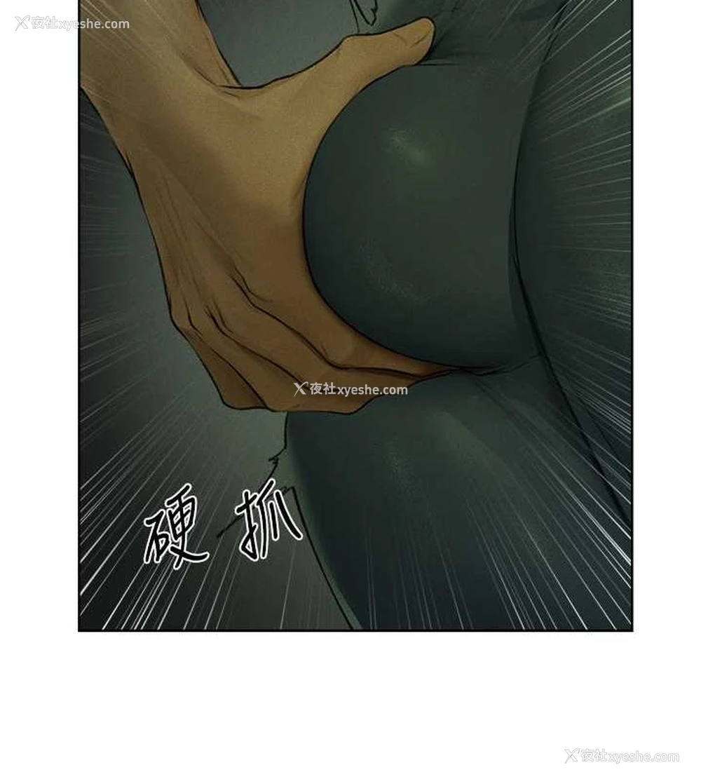 135P - 人妻猎人