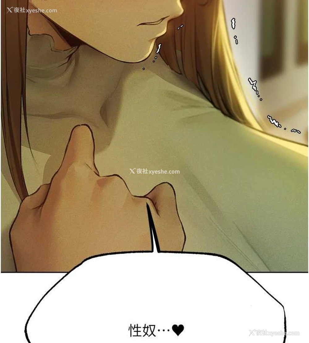 137P - 人妻猎人