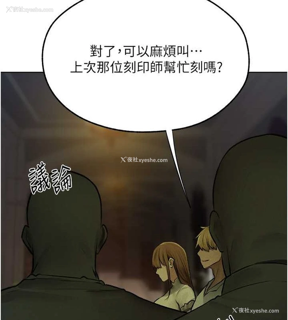 139P - 人妻猎人