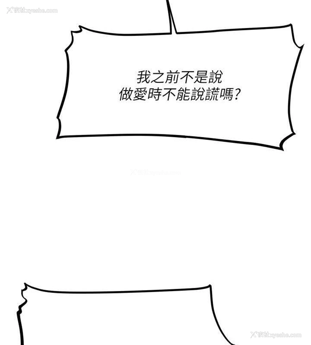 13P - 人妻猎人