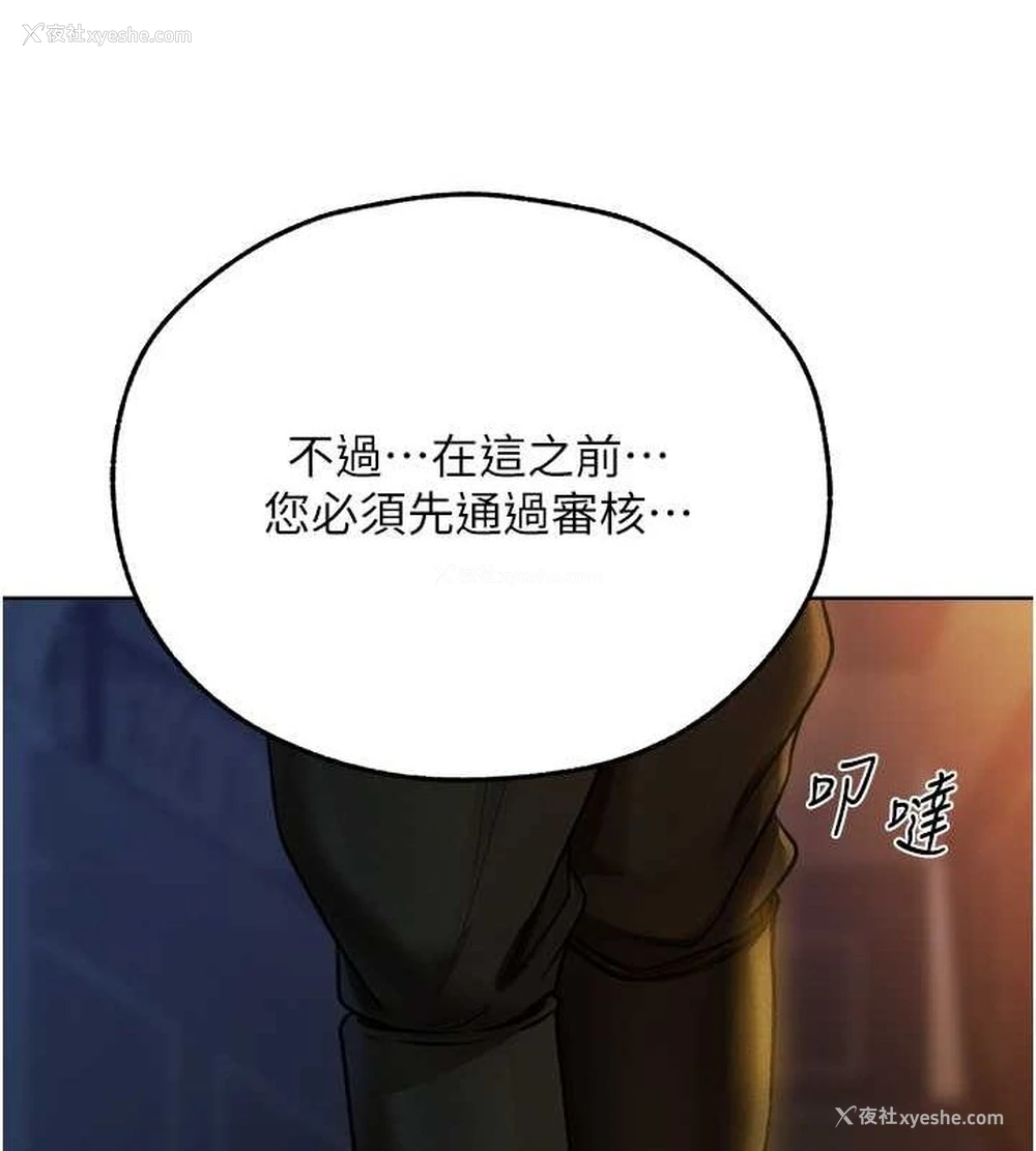 141P - 人妻猎人