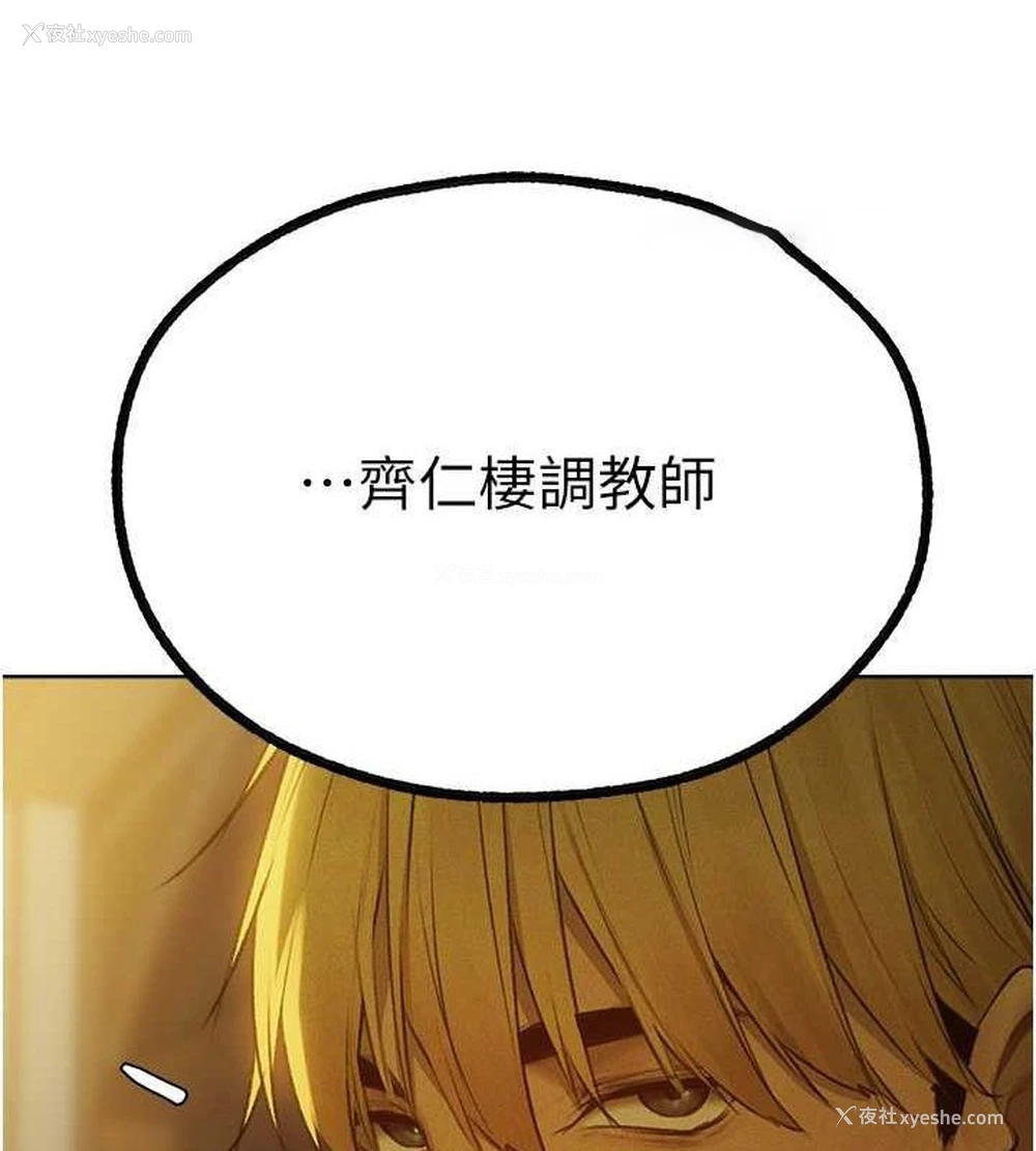 144P - 人妻猎人