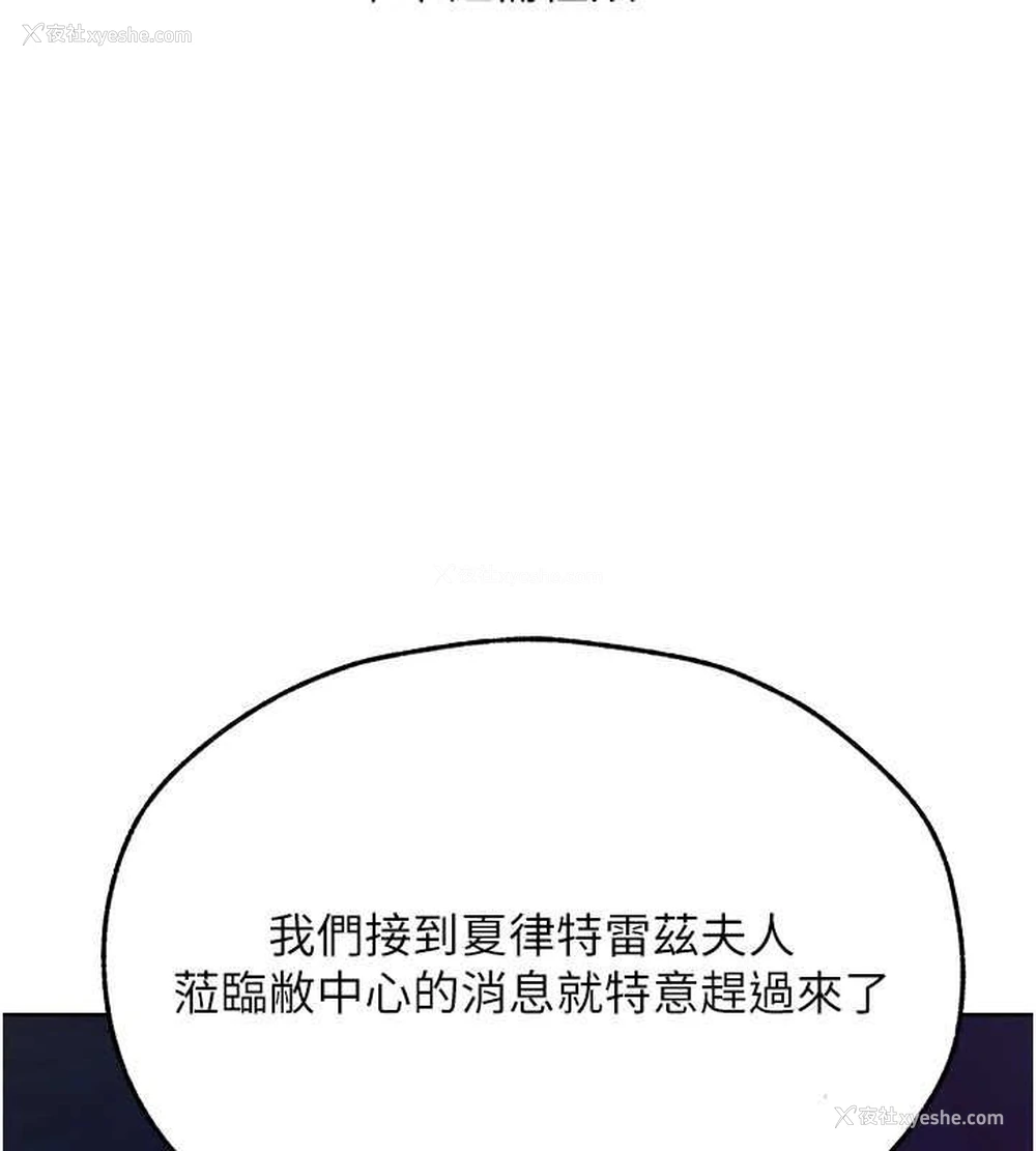 150P - 人妻猎人