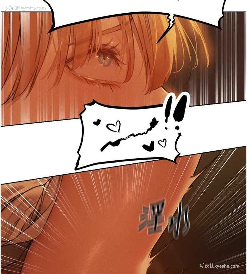 19P - 人妻猎人