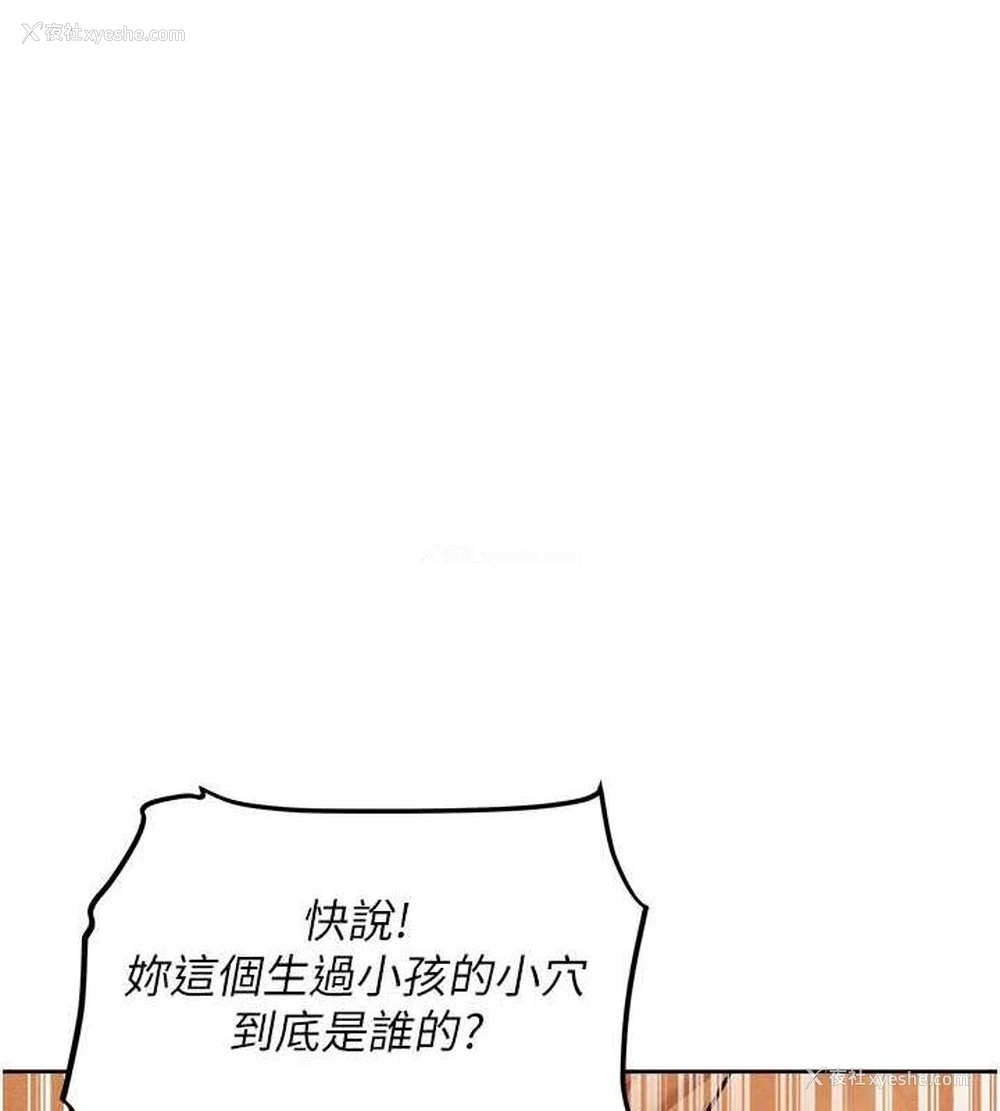 1P - 人妻猎人