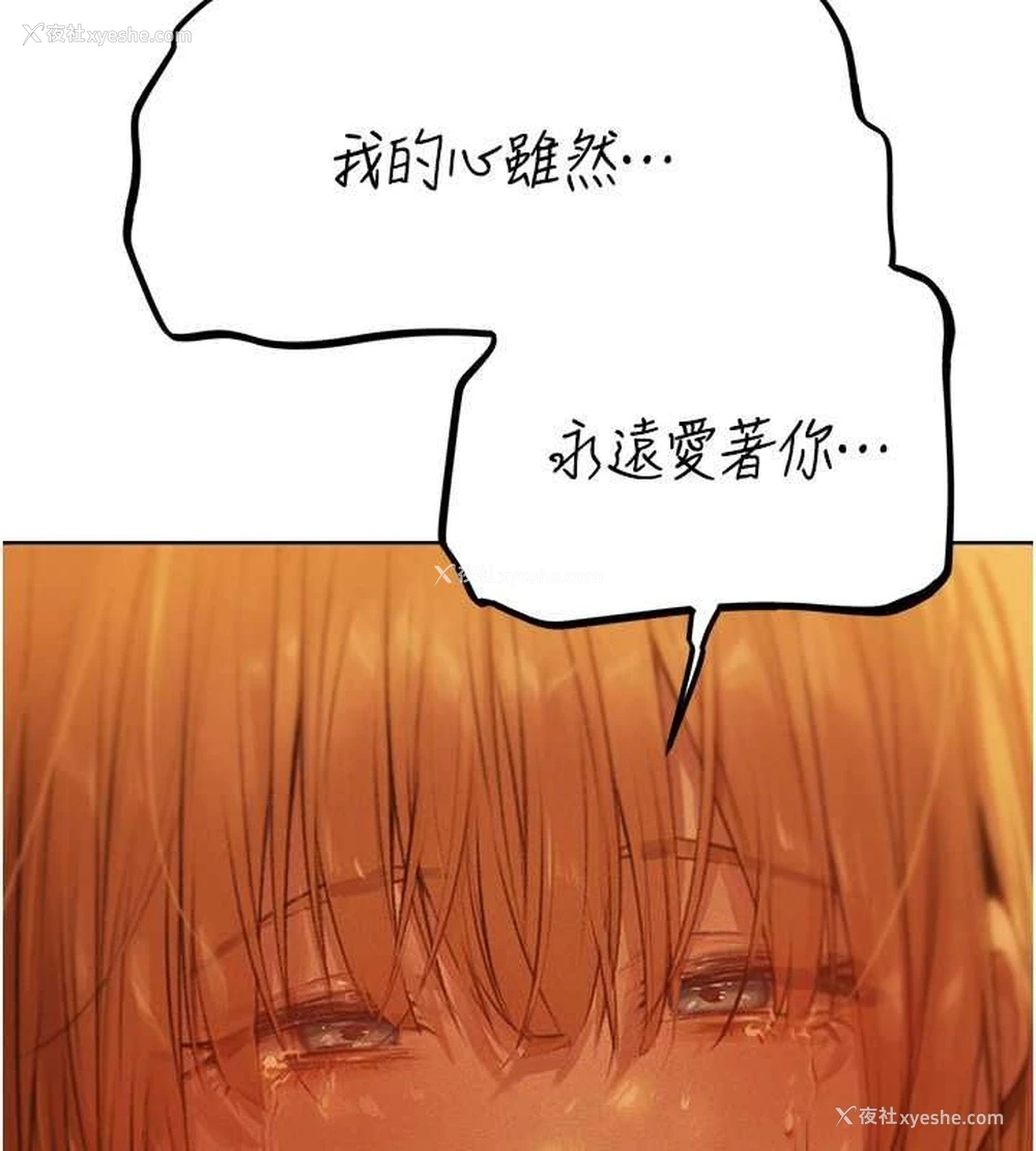 24P - 人妻猎人