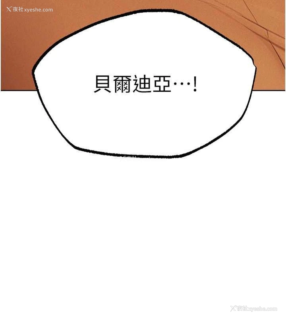 26P - 人妻猎人