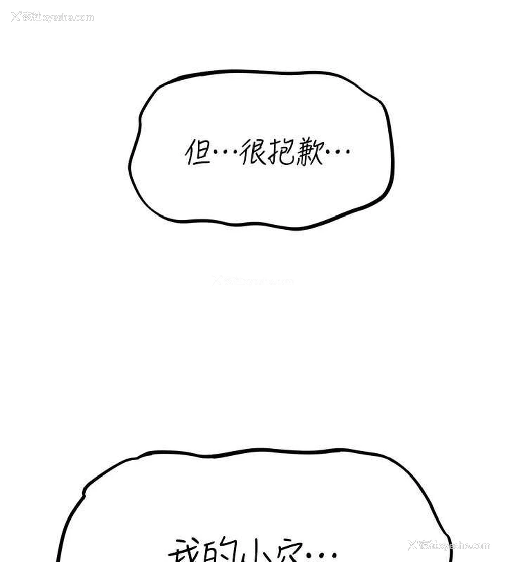 27P - 人妻猎人