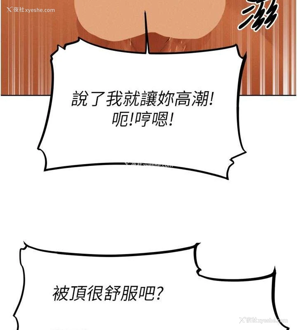3P - 人妻猎人